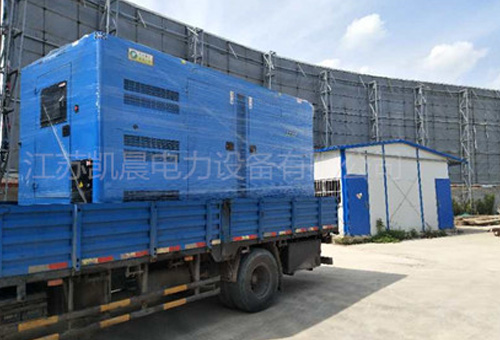 承德天原藥業300KW申動發電機組