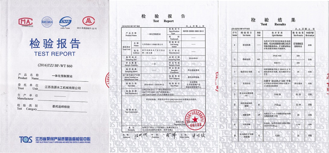 一體化new1