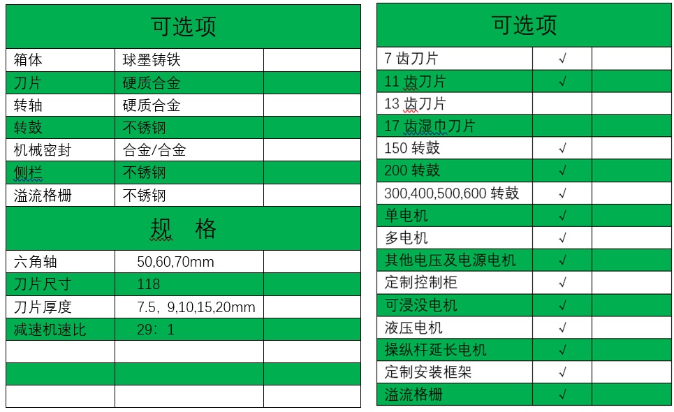 新建位圖圖像 (3)