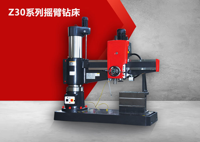 Z30100搖臂鑽床