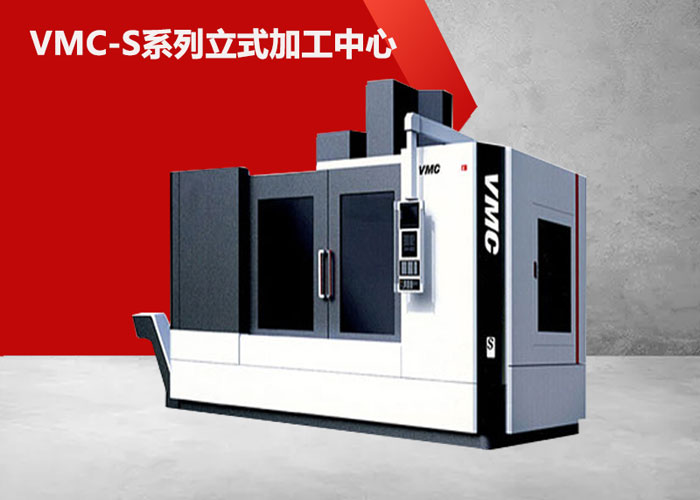 100四柱三梁數控車床