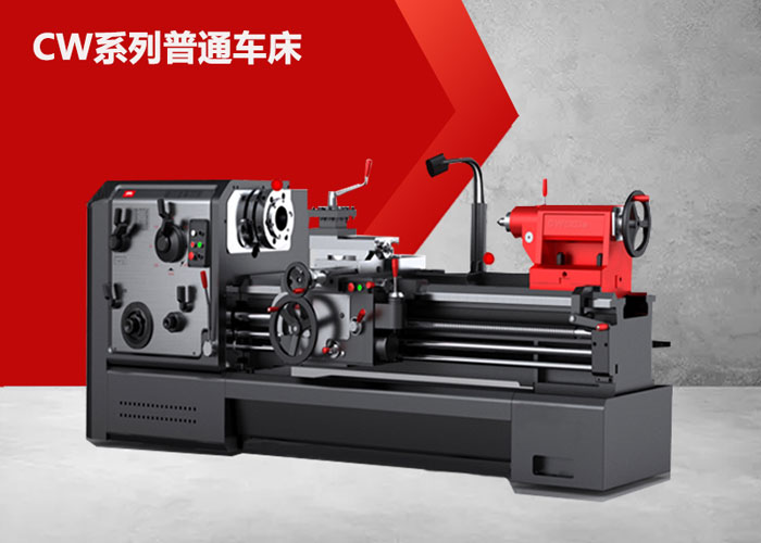 CW6180普通車床