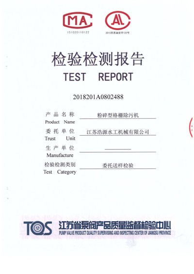 資質榮譽