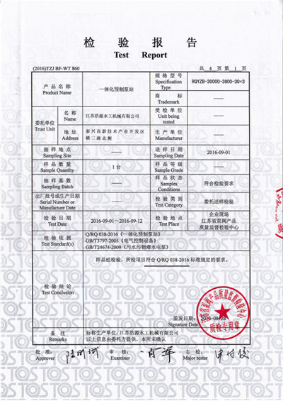 資質榮譽
