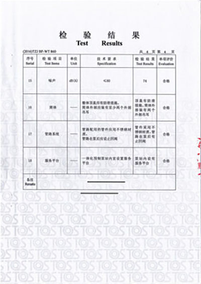 資質榮譽